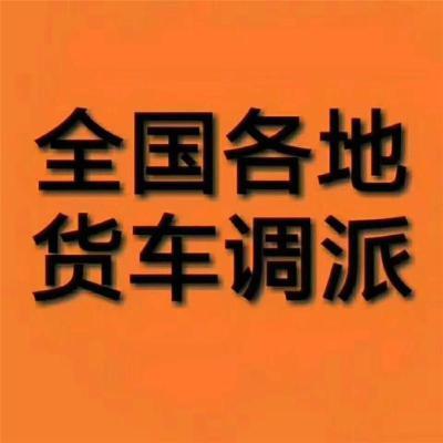 宜川到湖北省物流公司