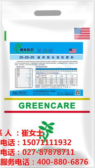 腐植酸水溶肥料价格 孝感水溶肥料 格林凯尔